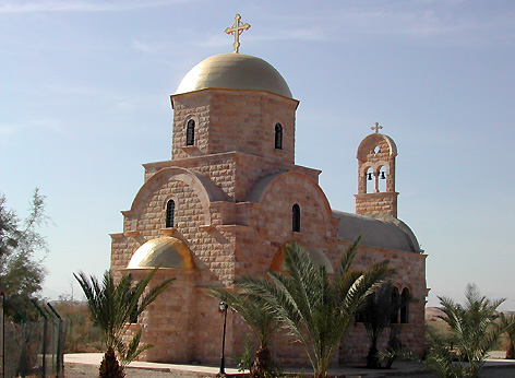 Церковь на берегу реки Иордан